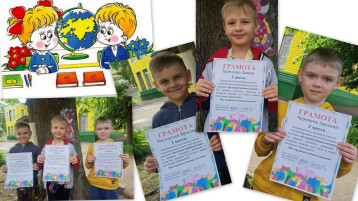 «БУДУЩИЙ ПЕРВОКЛАССНИК» «БУДУЩИЙ ПЕРВОКЛАССНИК».