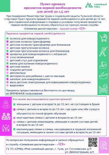 информация информация.